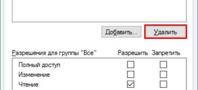 Настройка Samba