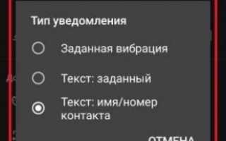 Mi Band 4 не показывает имя звонящего: что делать