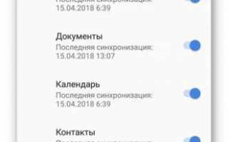 Как синхронизировать контакты Google на разных устройствах