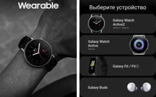 ТЕСТ-ДРАЙВ: Samsung Watch Active 2