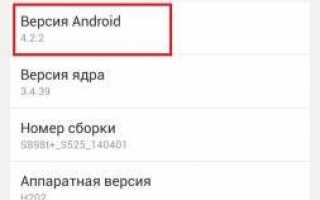 Как настроить почту на Android?