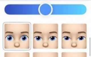 Что такое Memoji-стикеры и как их использовать в любом приложении