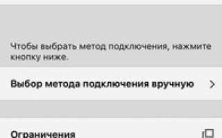 Как подключить принтер к Wi-Fi, если нет кнопки WPS на роутере?