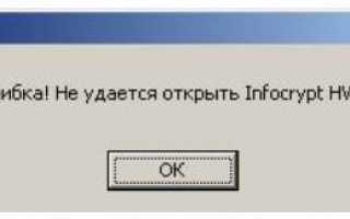 Как обновить прошивку токена в Сбербанк Бизнес Онлайн