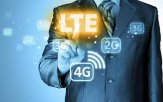 Как подключить 4G LTE интернет на МТС: пошаговая настройка