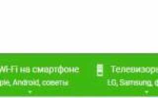 Что делать, если пропал интернет на Windows