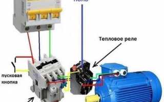 Регулировка и настройка тепловых реле и расцепителей автоматических выключателей