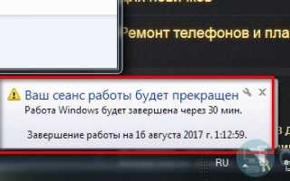 Выключение компьютера по таймеру — 3 простых способа