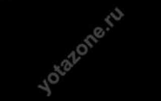 Как активировать сим карту yota (йота)