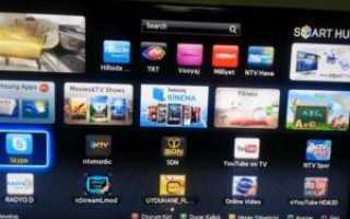 Как самостоятельно настроить Smart TV на телевизорах Samsung