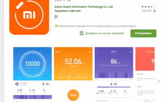 Как установить время и дату на смартфоне Xiaomi (Redmi)