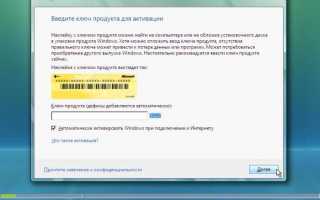 Как ускорить работу Windows Vista