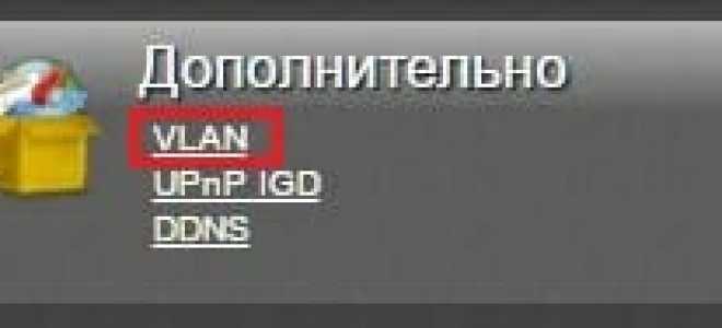 Настройка роутера D-Link DIR-300A. Подробная инструкция