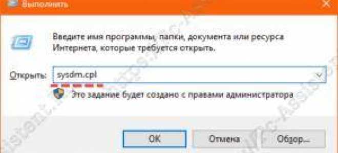 Файл подкачки Windows 10, 8 и Windows 7