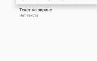 Настройка INOI kPhone