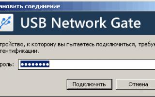 Железкой по сети. Пробрасываем USB-устройства, видеокарту, звуковуху и диски на удаленную машину