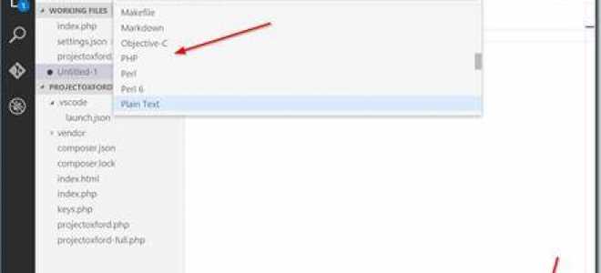 Настройка редактора Visual Studio Code для разработки на PHP