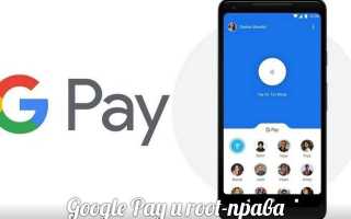 Добавление способа оплаты в Google Play: подробная инструкция