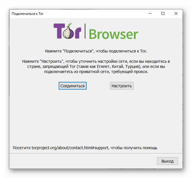anonymous browser for tor hydraruzxpnew4af