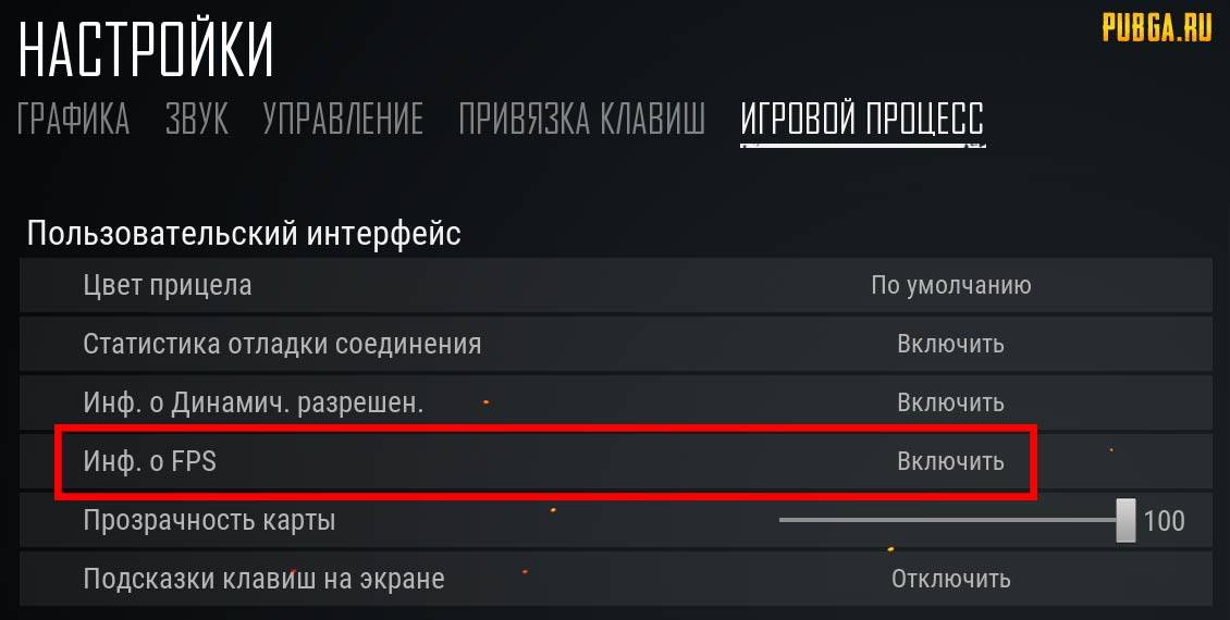 Как убрать мыльную картинку в pubg