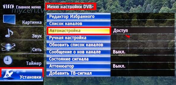 Настройка телевизора панасоник старого образца с пультом на цифровое телевидение