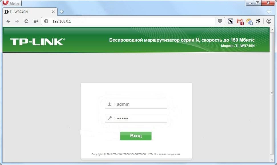 Смена пароля на роутере tp link. 192.168.1.1 Как узнать пароль. Медит линк как сканировать.