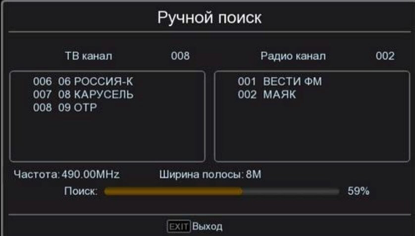 Как настроить приставку world vision. World Vision t65 настройка разрешения. Как загрузить IPTV плейлист на приставку World Vision.