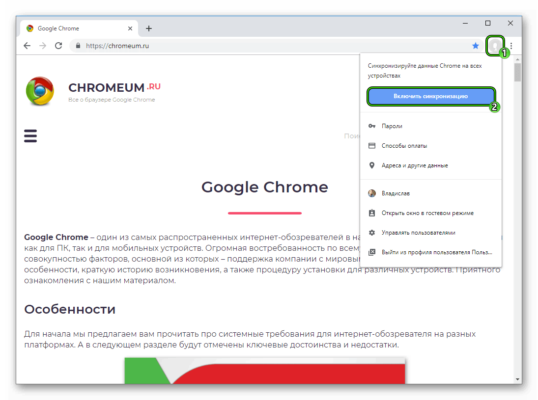 Перенос google chrome. Хром профиль браузер. Сбой в хроме. Сбой в браузере хром. Контролируемый профиль в гугл хром.